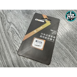 Thẻ nhớ chigee 128gb chính hãng | h2 motocare