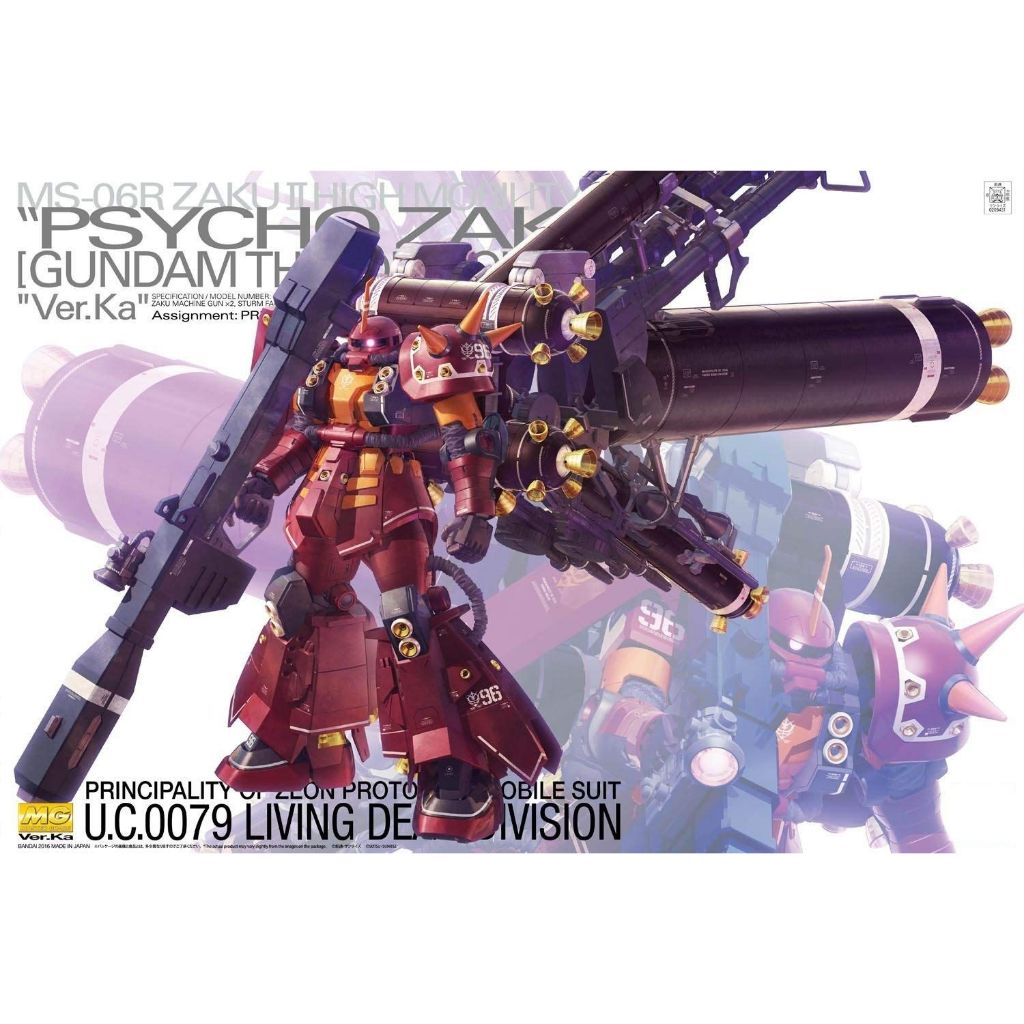 Mô hình lắp ráp MG Psycho Zaku Ver.Ka  - GDC 4573102630506
