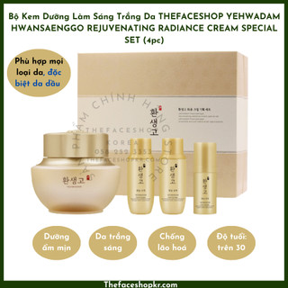 Bộ kem dưỡng làm sáng trắng da The Face Shop YEHWADAM HWANSAENGGO REJUVENATING RADIANCE CREAM SPECIAL SET (4pc)