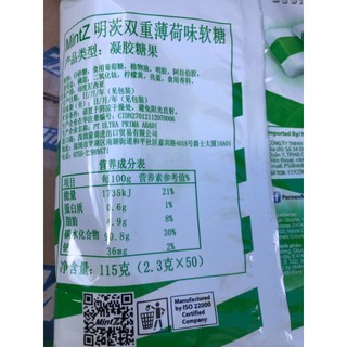 Kẹo MintZ Bạc Hà Duomint Chewy Mints (gói 115g-xanh lá)