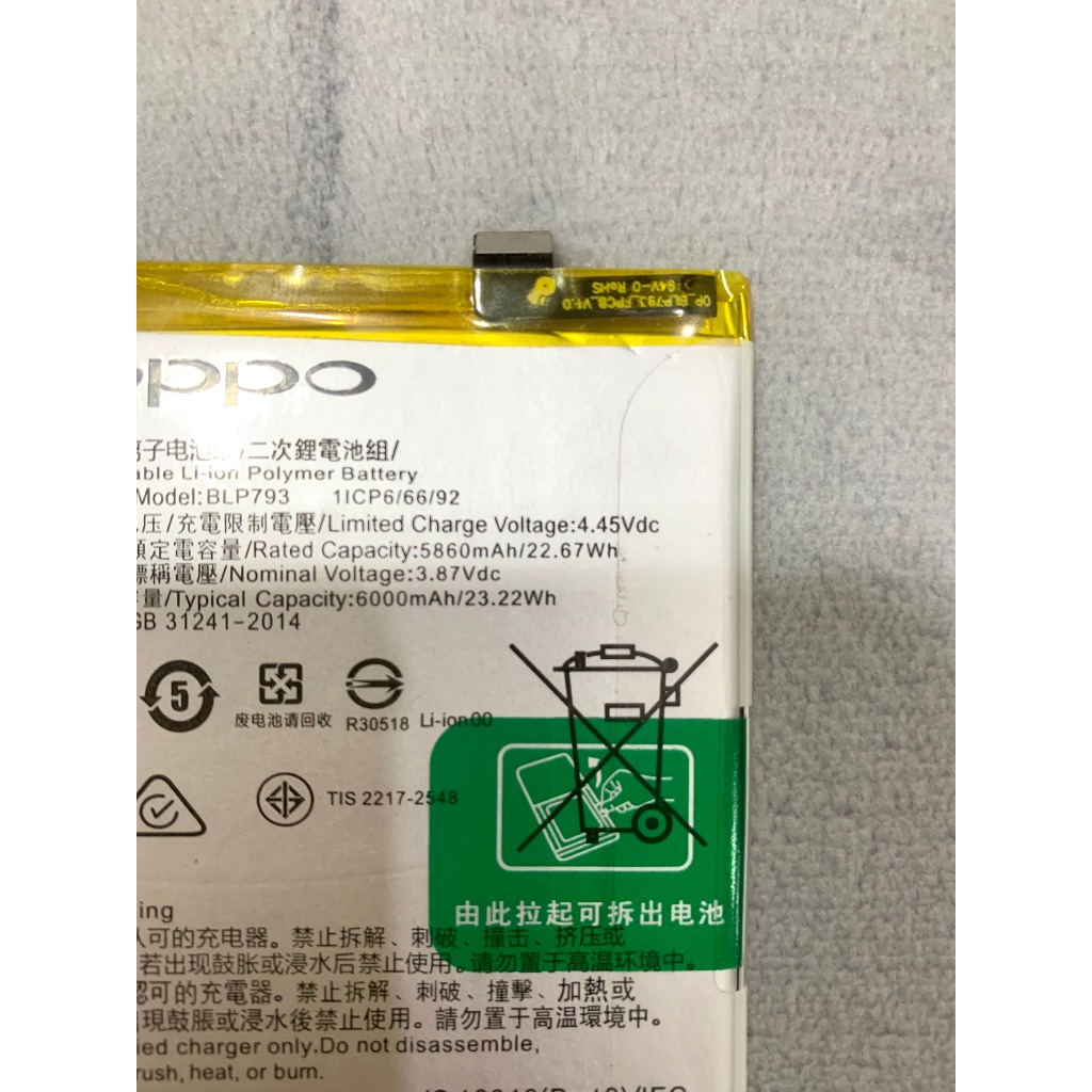 Pin dùng cho Oppo Realme C11 / C12 / C15