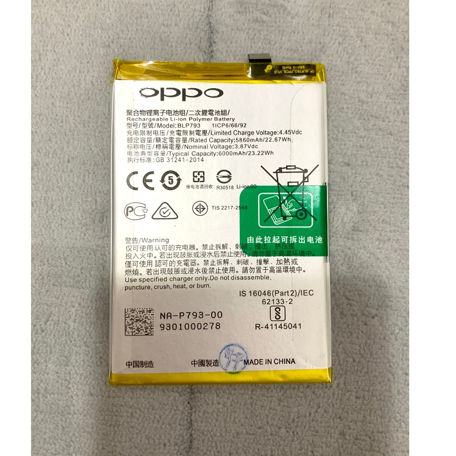 Pin dùng cho Oppo Realme C11 / C12 / C15
