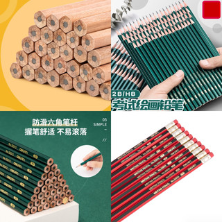 Bút chì lục giác Deli thân gỗ thân xanh và thân đỏ 2B HB