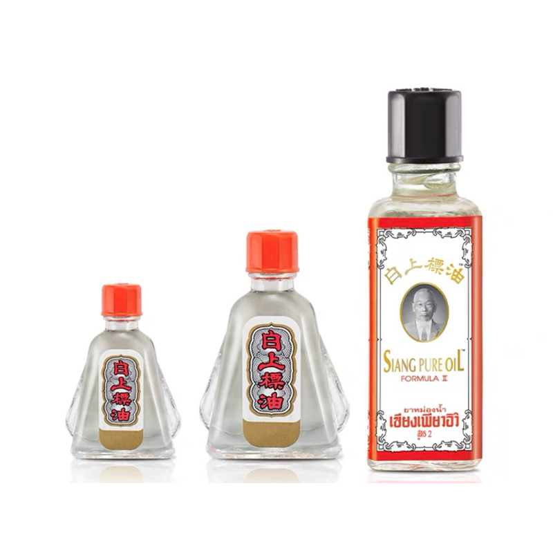 Dầu Gió Nước Trắng Siang Pure Oil Formula II 3ml/7ml/25ml Thái Lan