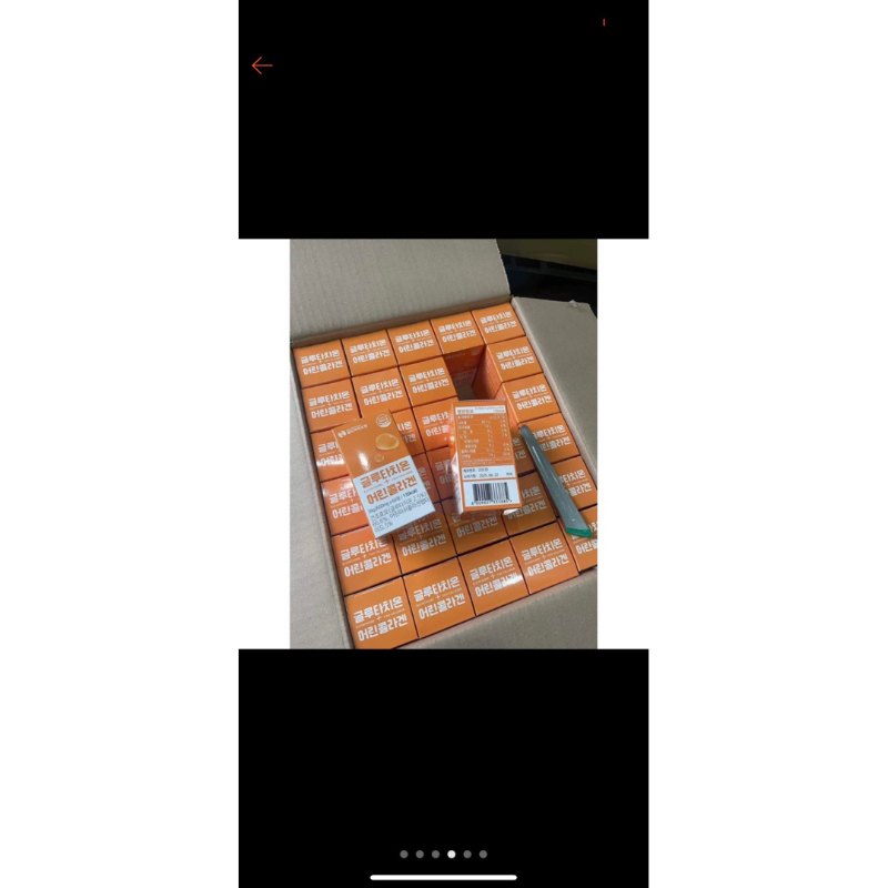 Viên Uống Trắng Da Cao Cấp Gluthathion Collagen Chính Hãng