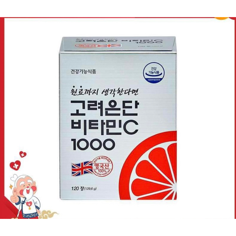 Viên Uống Vitamin C 1000mg Eundan - Hàn Quốc🇰🇷