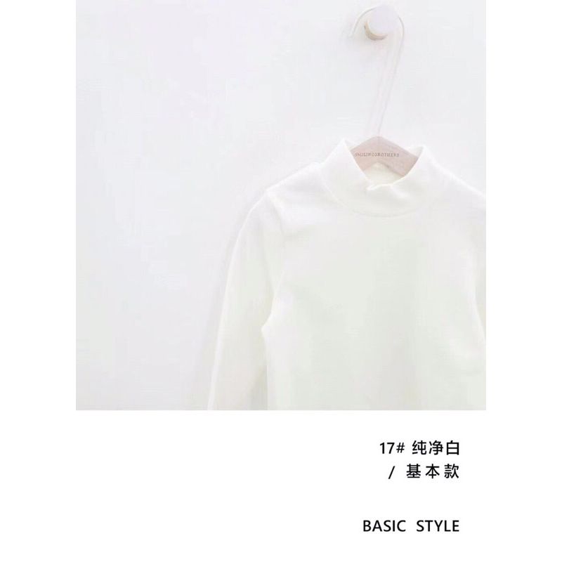 Áo giữ nhiệt cho bé từ 20-50kg