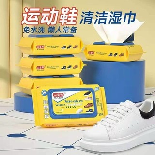 Vệ sinh giày, giấy lau giày, khăn lau giày đa năng - kưlg