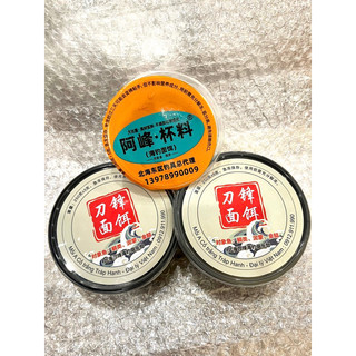 Combo 2 mồi bột câu cá biển A Cố Vàng Trắng
