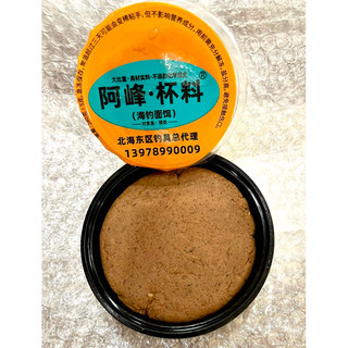 Combo 2 mồi bột câu cá biển A Cố Vàng Trắng