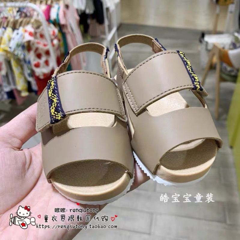 Dép quai HQ Moimol cho bé