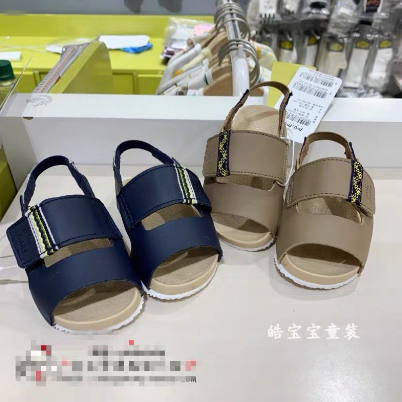 Dép quai HQ Moimol cho bé