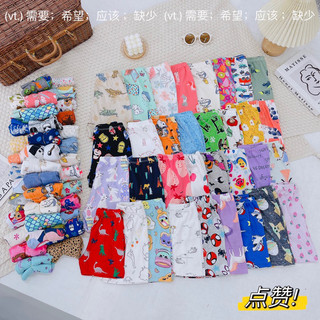 1 Chiếc Quần Bozip 100% cotton cho bé trai/ bé gái co dãn 4 chiều