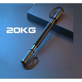 Gậy bẻ tập cơ tay ngực vai thanh lò xo cao cấp lực bẻ 10kg 20kg 30kg 40kg 50kg