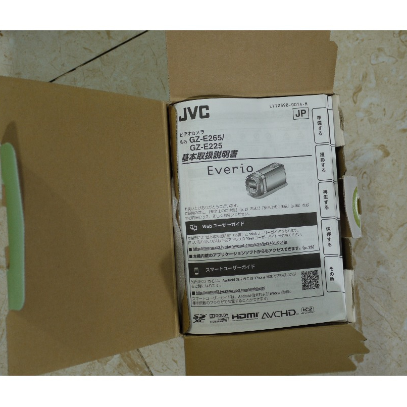 MÁY QUAY PHIM CẦM TAY JVC GZ-E265 EVERIO