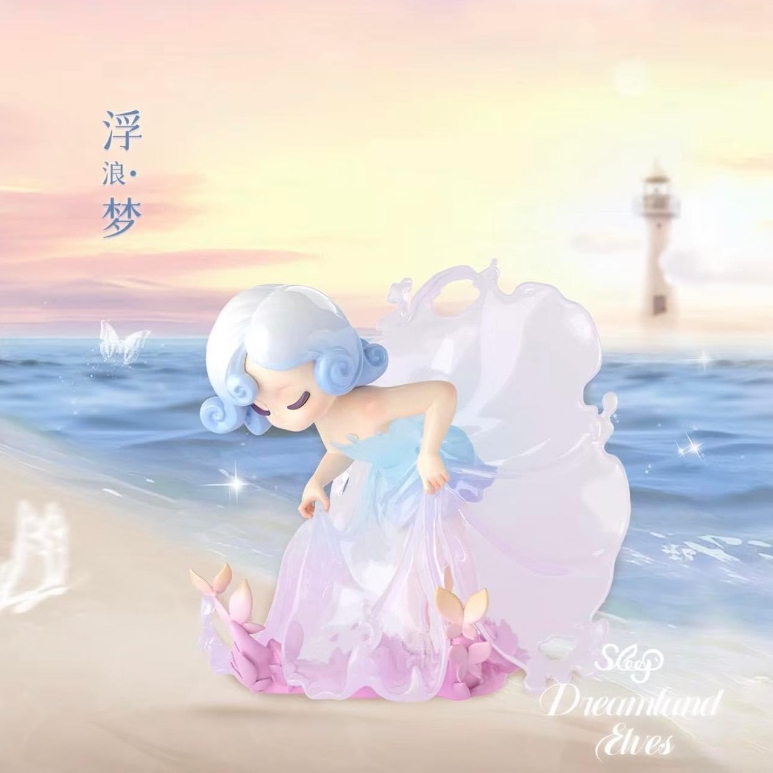 52Toys: Sleep Dreamland Elves