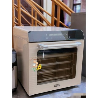 Rack Lò Nướng Đối Lưu Ukoeo 80s