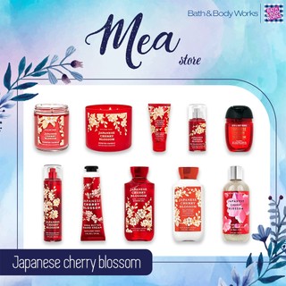Bộ sản phẩm Japanese Cherry Blossom Bath and Body Works