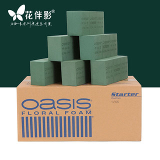Xốp xanh cắm hoa Xốp Xanh Oasis
