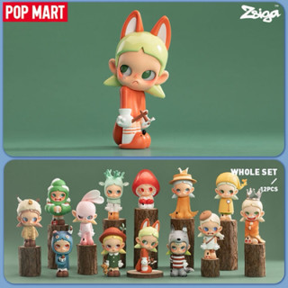  Pop Mart: ZSIGA Walking Into The Forest  Blind box full set 12 hộp  