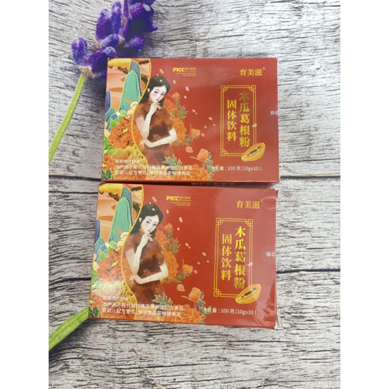 Bột Đu Đủ Collagen Tăng Vòng 1, Đẹp Da, Cải Thiện Lão Hóa