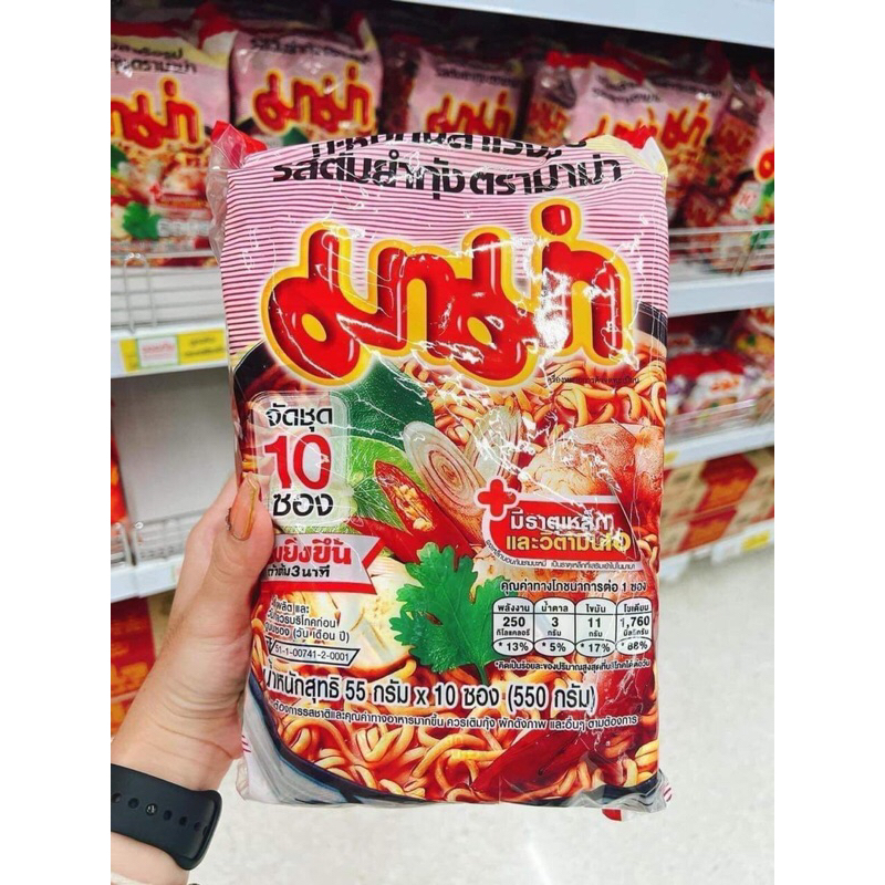 Mì tôm Mama Thái lan Tomyum vị chua cay bịch 10 gói
