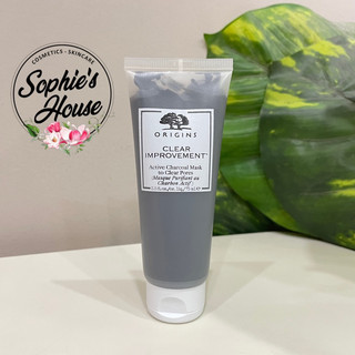 75ml / Mặt nạ thanh lọc da ORIGINS Clear Improvement Active Charcoal Mask to Clear Pores