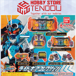 Mô Hình Gashapon Driver Item Kamen Rider Gotchard