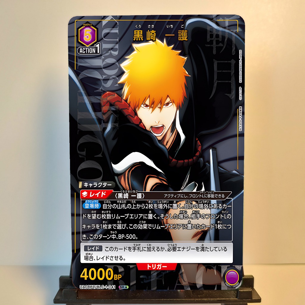 Thẻ Union Arena Mẫu Bleach Thousand Year Blood War - Lomo Card Nhựa Kích Thước