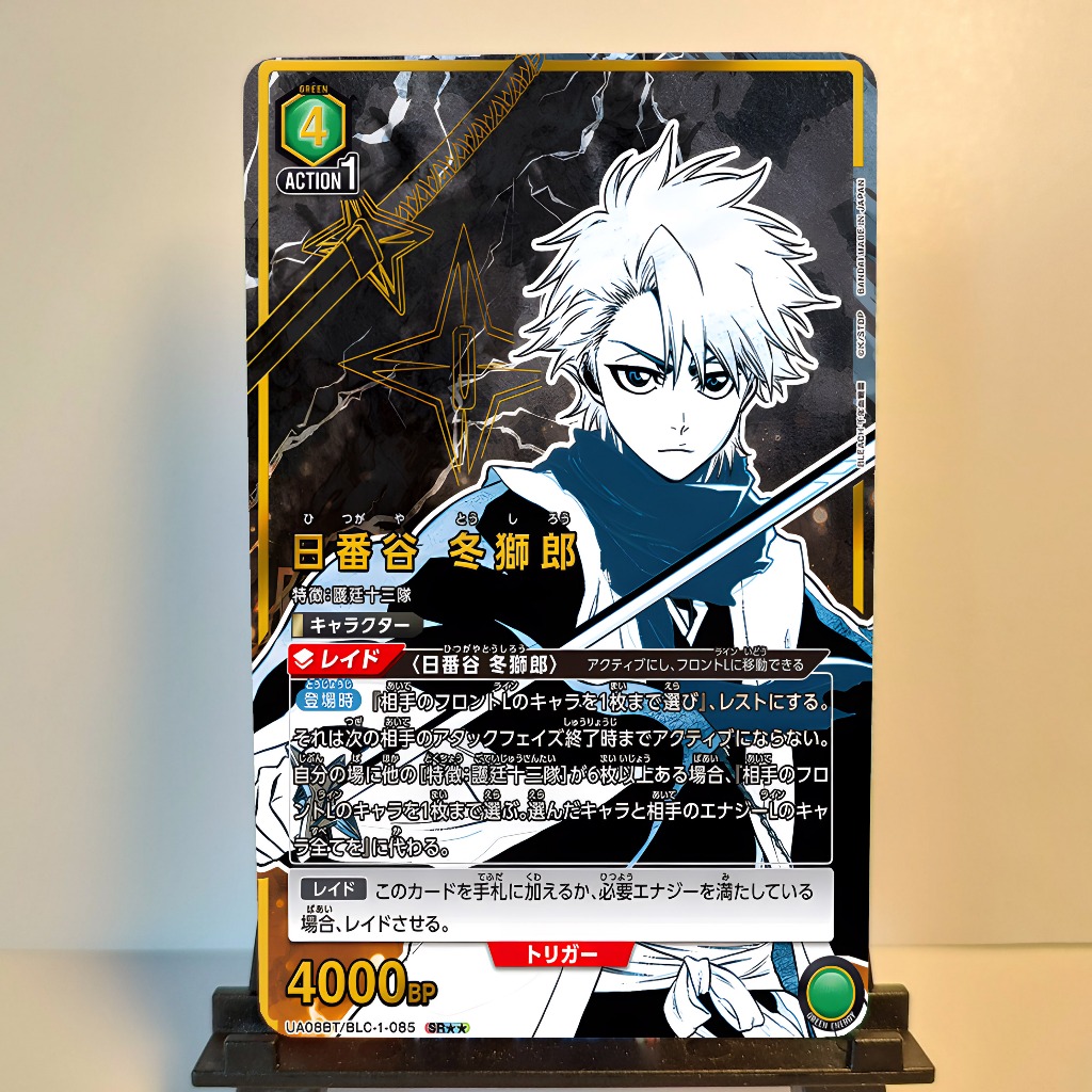 Thẻ Union Arena Mẫu Bleach Thousand Year Blood War - Lomo Card Nhựa Kích Thước