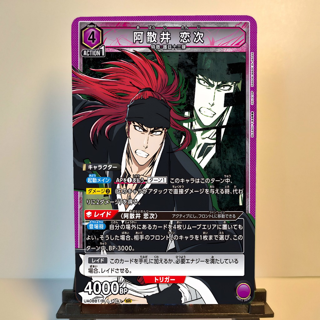 Thẻ Union Arena Mẫu Bleach Thousand Year Blood War - Lomo Card Nhựa Kích Thước