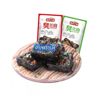Lẻ 1 gói đậu phụ thối đen tẩm vị ăn liền 24gr
