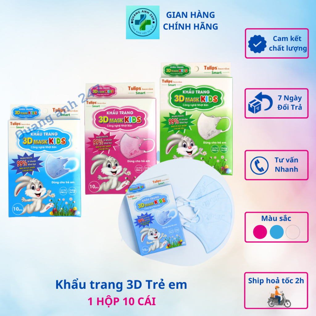Khẩu trang 3D trẻ em Tulips, Combo 200 cái khẩu trang cho bé 1-6 tuổi chống nắng, chống bụi,chống tia UV, kháng khuẩn