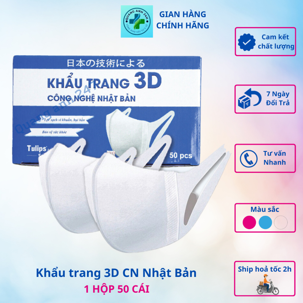 Khẩu trang 3D Tulips, combo 200 cái khẩu trang 3D công nghệ nhật bản chống nắng, chống bụi, kháng khuẩn