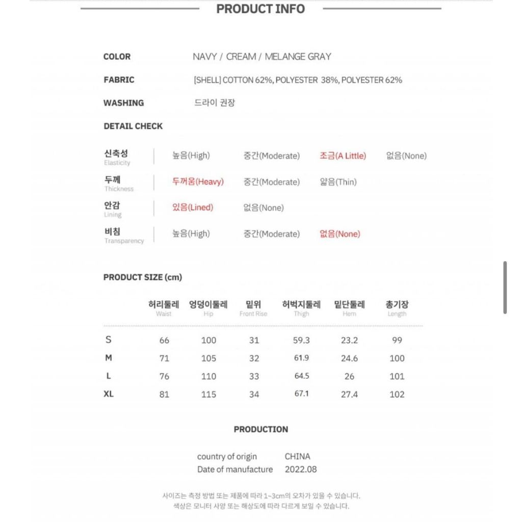 Quần WHO.A.U nỉ bo gấu lót lông