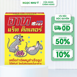 Kẹo diệt chuột ars 80g thái lan