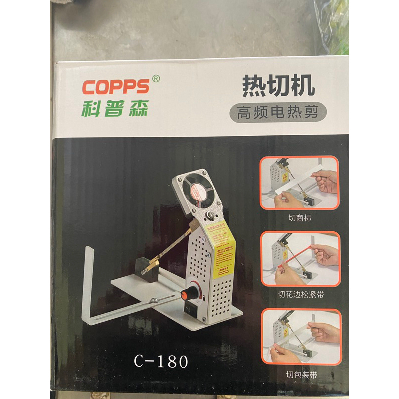 Máy cắt nhiệt tem mác, dây đai bằng nhiệt mini có quạt tản mùi