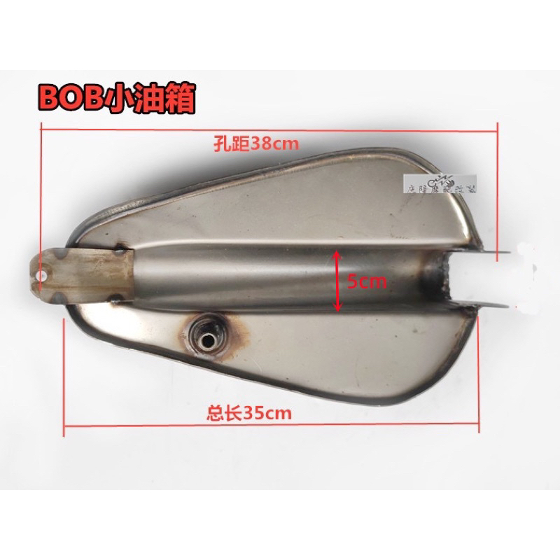 Bình xăng độ phong cách bobber