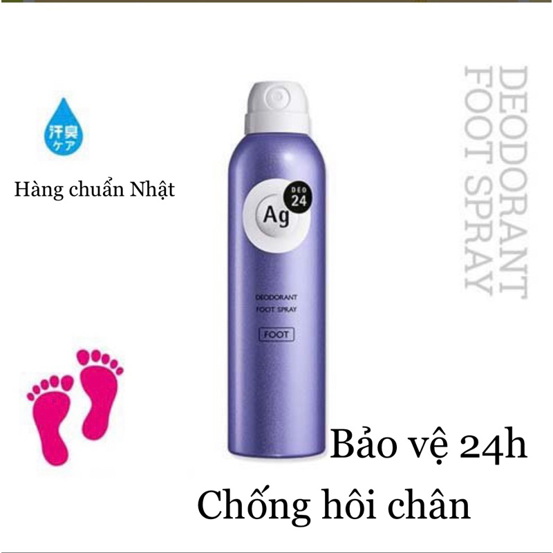Xịt khử mùi hôi chân shiseido ag+ nội địa nhật