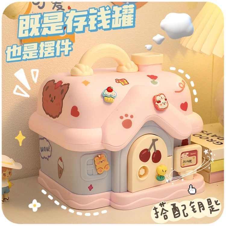 Két Sắt Tiết Kiệm Tiền Hình Ngôi Nhà - Lợn Tiết Kiệm Size To Hoạt Hình Đáng Yêu