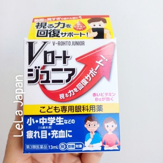 Nhỏ mắt dành cho trẻ em junior nội địa nhật 13ml
