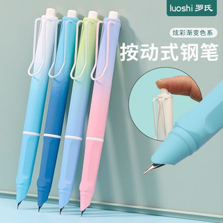 Bút máy bấm màu pastel tặng kèm 20 ống mực