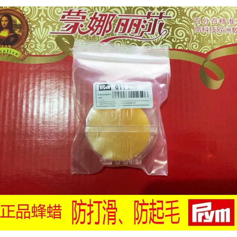 SÁP FRYM. sáp vuốt chỉ thêu