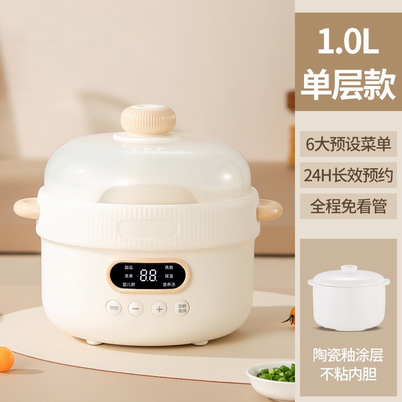 Nồi Nấu Cháo Chậm,,Trưng Yến Đa Năng Dung Tích 1.5l Hàng Chính Hãng