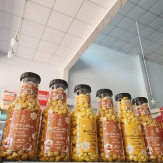 Chai Bắp Rang Bơ Siêu To Khổng Lồ 260g