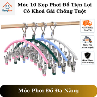 Móc treo quần áo có khoá chống rơi, móc kẹp phơi đồ lót tất giày chống gió thổi tiện dụng
