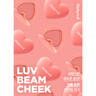 Phấn Má Lilybyred Luv Beam Cheek