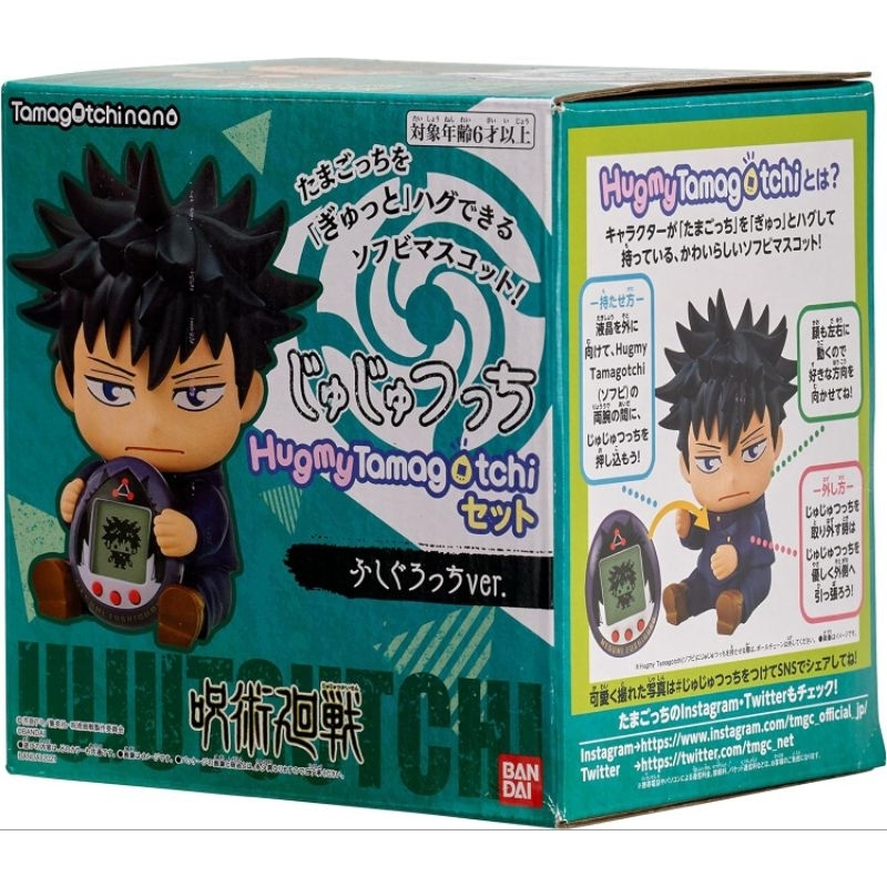 Máy Nuôi Thú Ảo nano Jujutsu Kaisen Tamagotchi Bandai