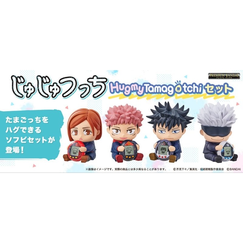 Máy Nuôi Thú Ảo nano Jujutsu Kaisen Tamagotchi Bandai