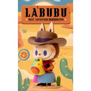 Labubu Western Adventure phiên bản giới hạn - Pop Mart